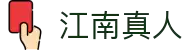 江南真人(体育)官方网站 - JIANGNAN LIVECASINO